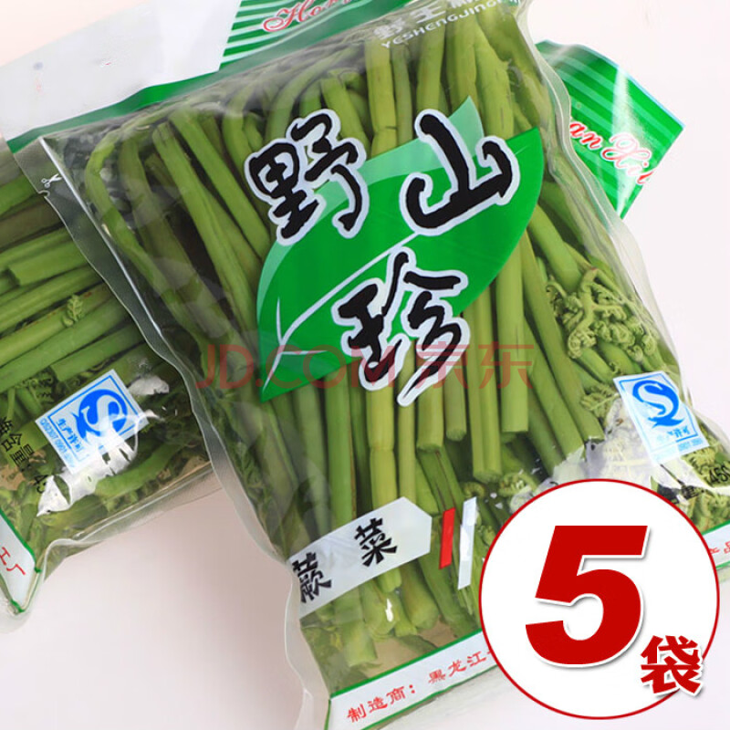 伊春特产东北蕨菜野生蕨菜 山蕨菜保鲜蕨菜山野菜450g*5袋