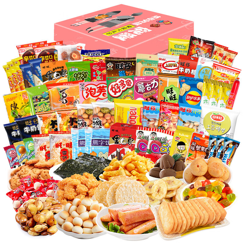 六一儿童节礼物 女孩零食 零食女小吃整箱小孩休闲食品健康营养61零食