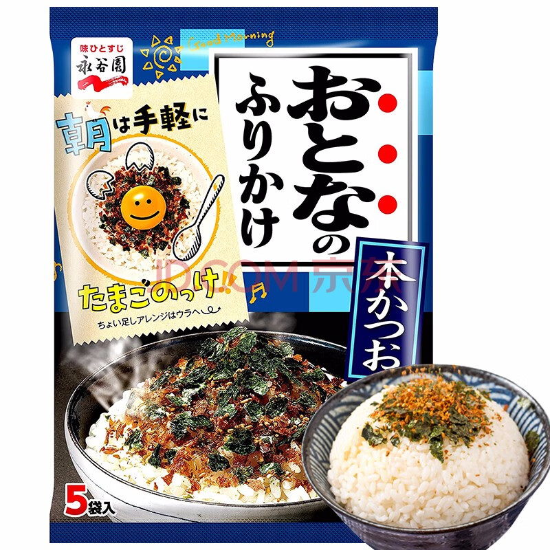 日本原装进口 永谷园三文鱼鲑鱼海苔拌饭料 沙拉寿司拌面料 调味料