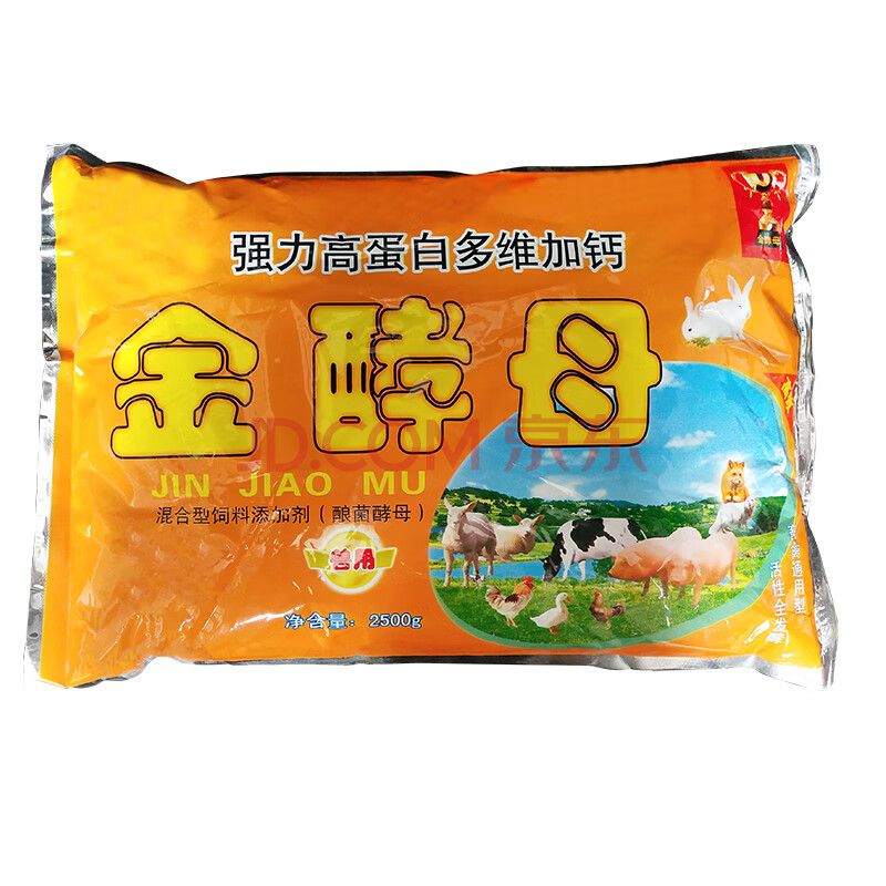 富利特 兽用酵母粉5斤大包装宠物健胃散猪牛羊健胃消化反刍散鸡鸭鹅