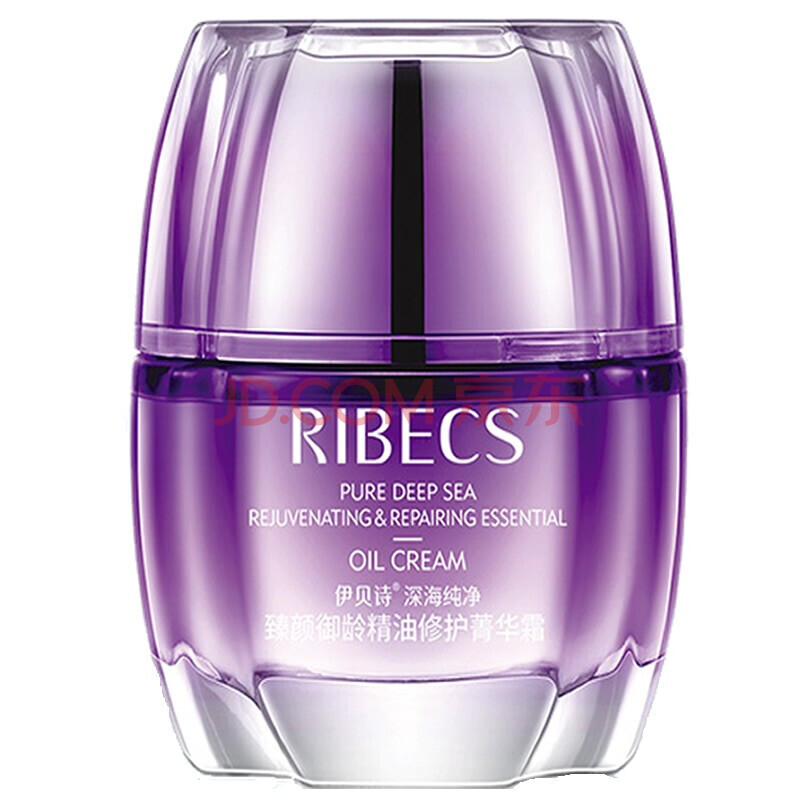 伊贝诗保湿补水滋润面霜 深海纯净臻颜御龄精油修护菁华霜50g