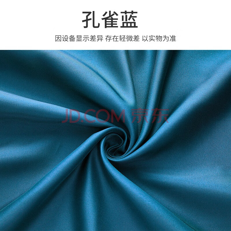 手拿直播网红微商耳环化妆品珠宝首饰银饰摆拍饰品纺丝绸缎 孔雀蓝