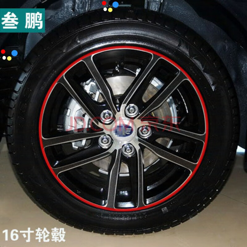 专用于一汽奔腾b50轮毂贴 奔腾b50轮圈贴纸碳纤维车贴改装贴纸 b50