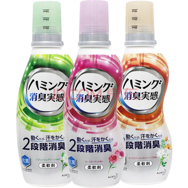 花王(kao) fine柔顺剂婴儿日本进口衣物柔软剂衣物护理剂衣服柔软剂 3