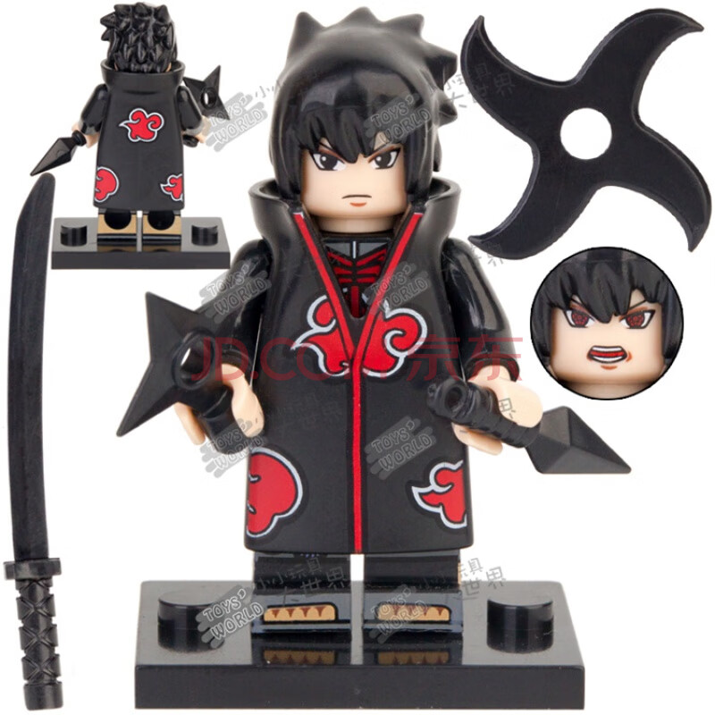 兼容乐高kdl801火影幻影忍者晓佐助鼬鬼鲛飞段佩恩积木人仔玩具 k2001