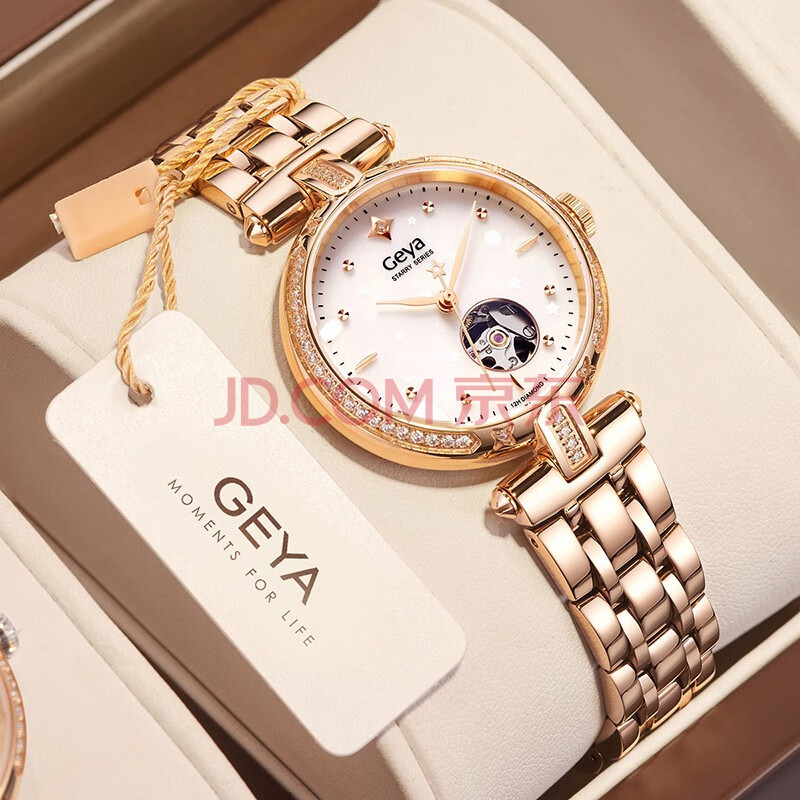 格雅geya手表女机械表星空手表时尚潮流真钻全自动女士手表明星同款jd