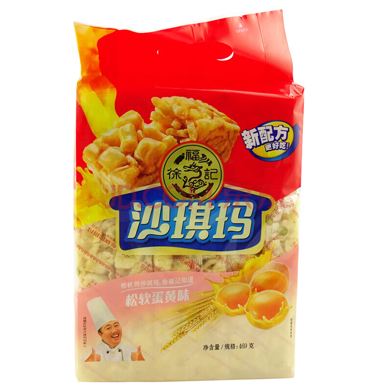 徐福记 630松软蛋黄味沙琪玛469g 早餐糕点休闲零食点心