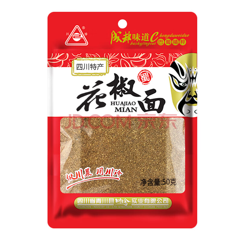 川珍花椒面50g 香辛料香麻花椒粉麻椒粉四川烧烤调味料佐料香辛料 爱稳赢商城