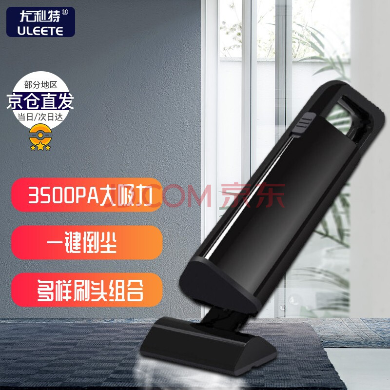 尤利特车载吸尘器无线小型汽车吸尘器房车用品干湿两用迷你吸尘器便捷手持强劲吸力yd 608c黑色