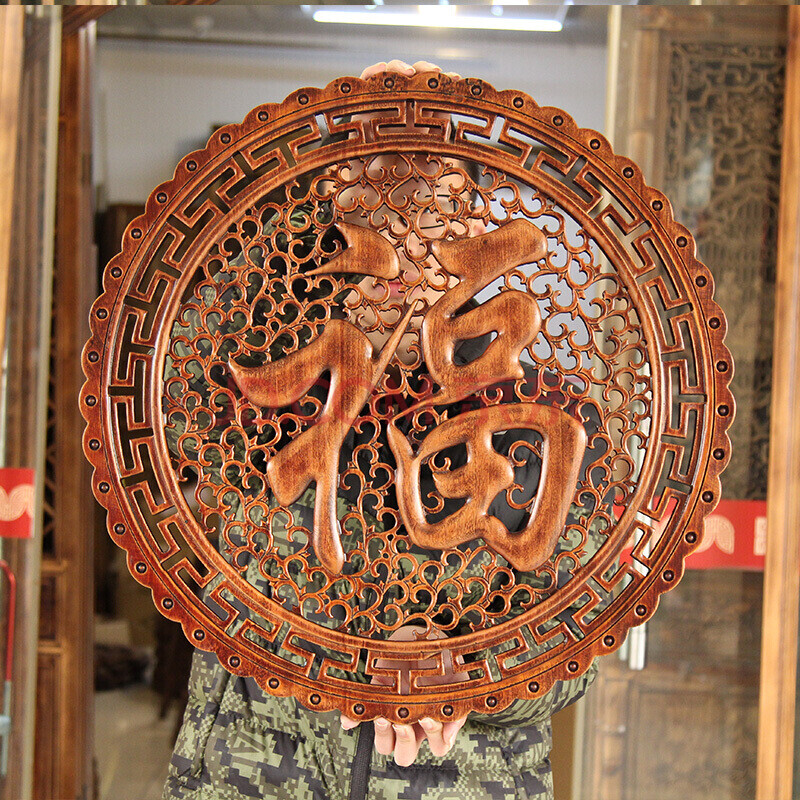 花语隆 木雕东阳木雕挂件玄关福字实木香樟木圆形壁挂玄关客厅中式58