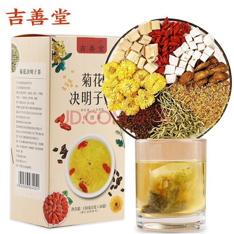 吉善堂菊花決明子茶 枸杞花草茶牛蒡根葛根桂花五寶茶金銀花胎菊 熬夜