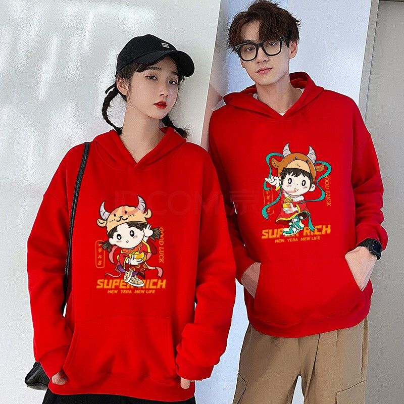 eperdument2021新款本命年牛年大红色情侣卫衣女加绒国潮情侣卫衣中国