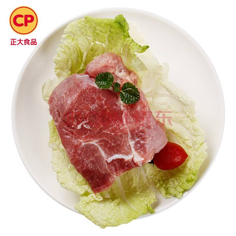 正大cp 去皮豬前腿肉500g 豬腿肉豬肉前尖 豬腿臘肉豬肉脯豬肉鬆原料