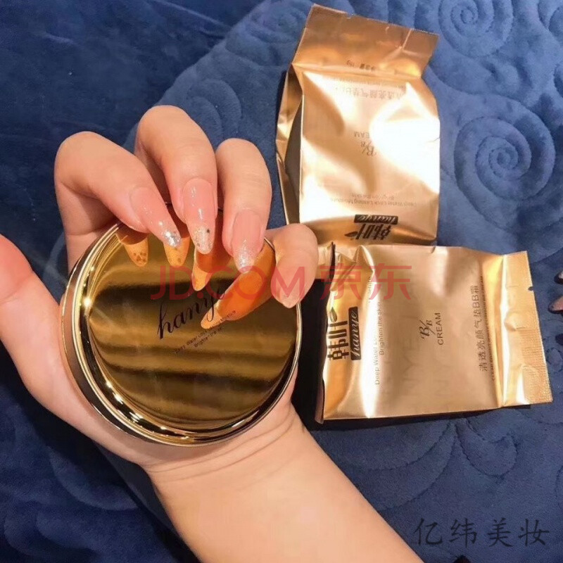 韩叶水光气垫两个装替换装裸妆气垫保湿遮瑕持久裸妆提亮肤色