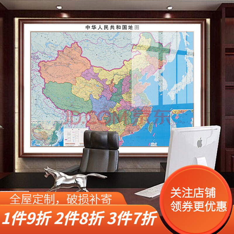 汀雅中国地图挂画实木框世界地图带框超大尺寸背景墙办公室走廊大厅