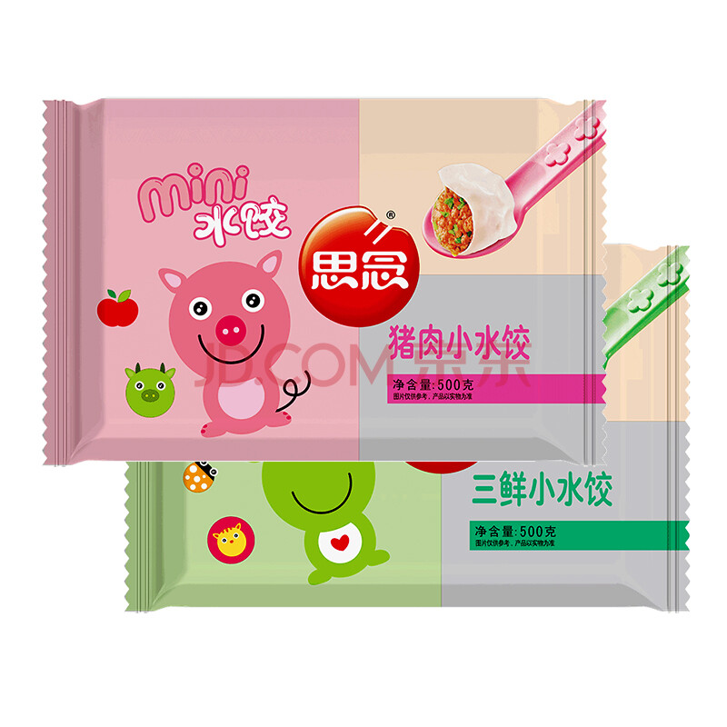 思念迷你小水饺500g速冻饺子冷冻早餐食品儿童速食三鲜猪肉鱼肉 三鲜