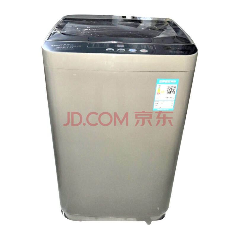山水 全自动洗衣机xqb85-1198