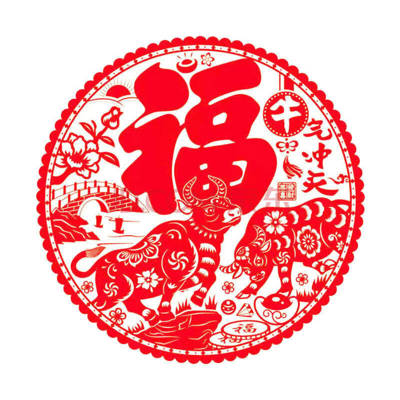 【喜i庆】2021牛年50号大福字新年窗花静电玻璃门贴春节乔迁门窗过年