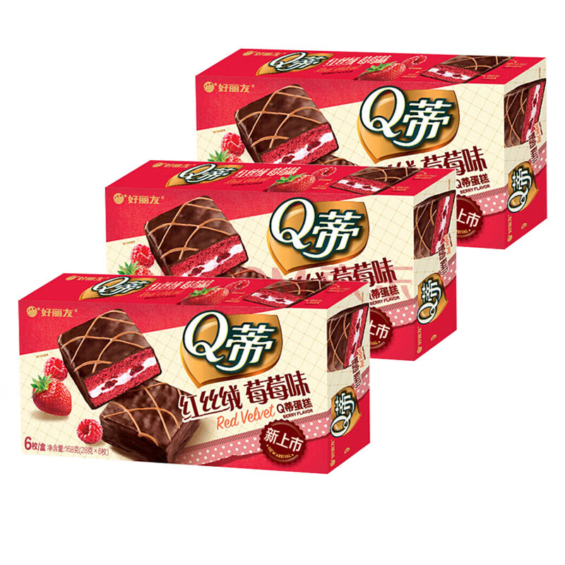 好丽友派q蒂蛋糕巧克力面包营养早餐点心网红零食下午茶休闲食品 红