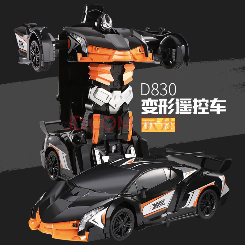 遙控/電動玩具 遙控車 拼之星積木(pzx) 遙控變形玩具金剛汽車黃蜂