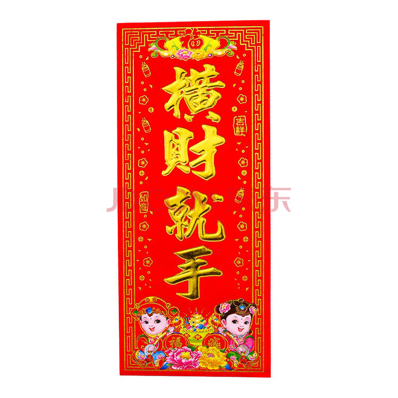 四字珲春-横财就手【图片 价格 品牌 报价】-京东