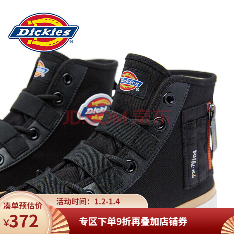 dickies 新款男鞋高帮帆布鞋潮流运动鞋男士休闲板鞋子dk008480 黑色