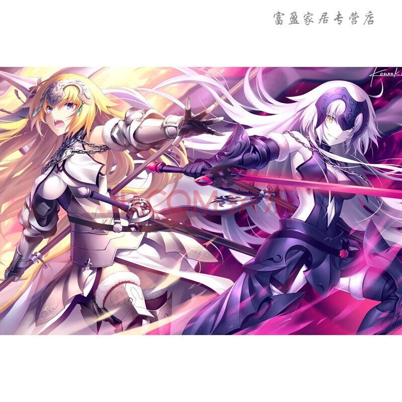 动漫海报fate fgo吾王saber贞德冲田宿舍墙贴大装饰壁画墙纸纽备丽提