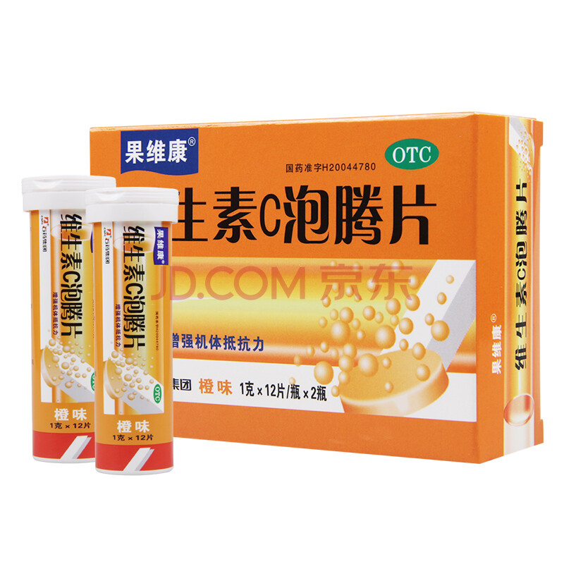 果維康 維生素c泡騰片vc(橙子味)1g*12片\/瓶*2瓶\/盒 兒童成人otc 1