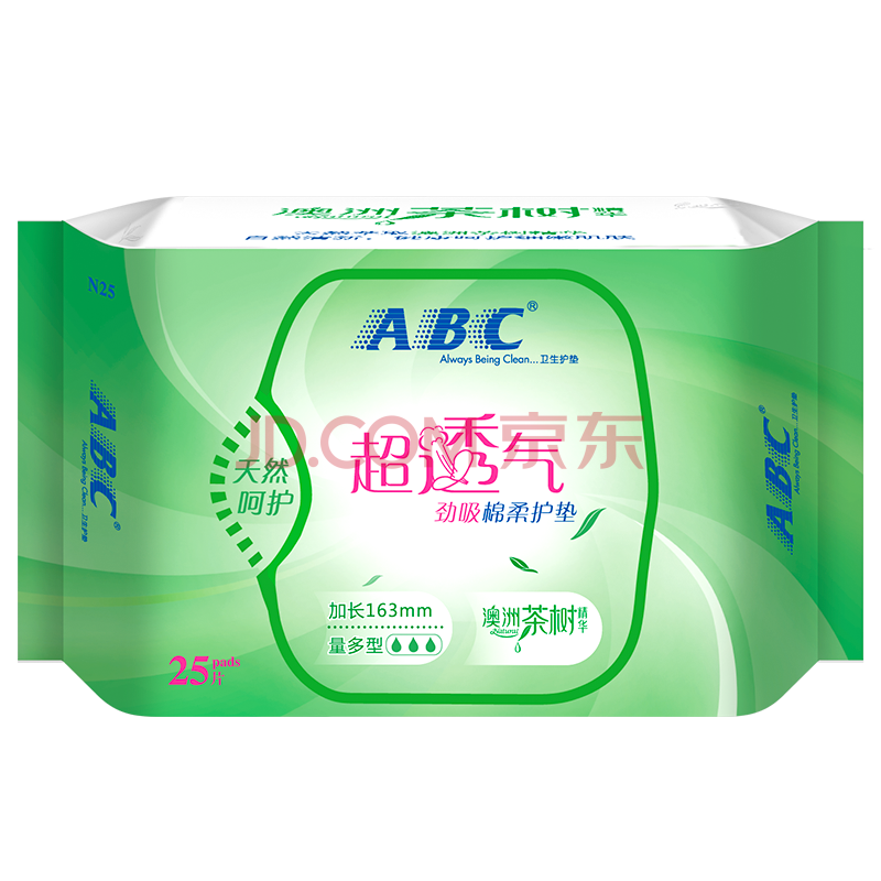 Abc 澳洲茶树精华劲吸棉柔卫生护垫163mm 25片 萃取