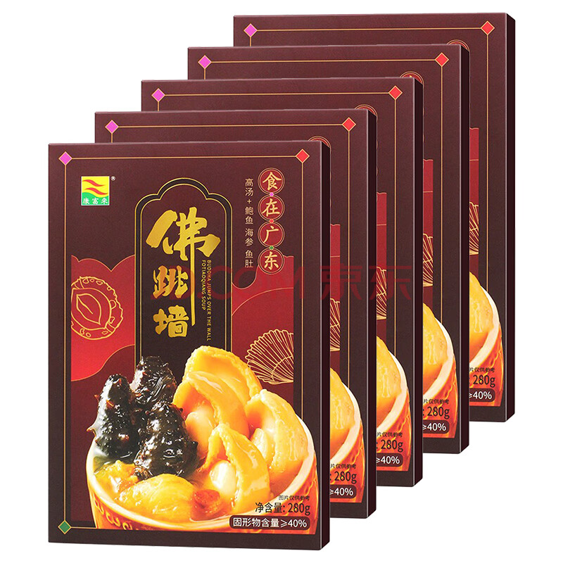 康富来佛跳墙看望手术后病人吃的营养品男女性成人送长辈父母保养品中