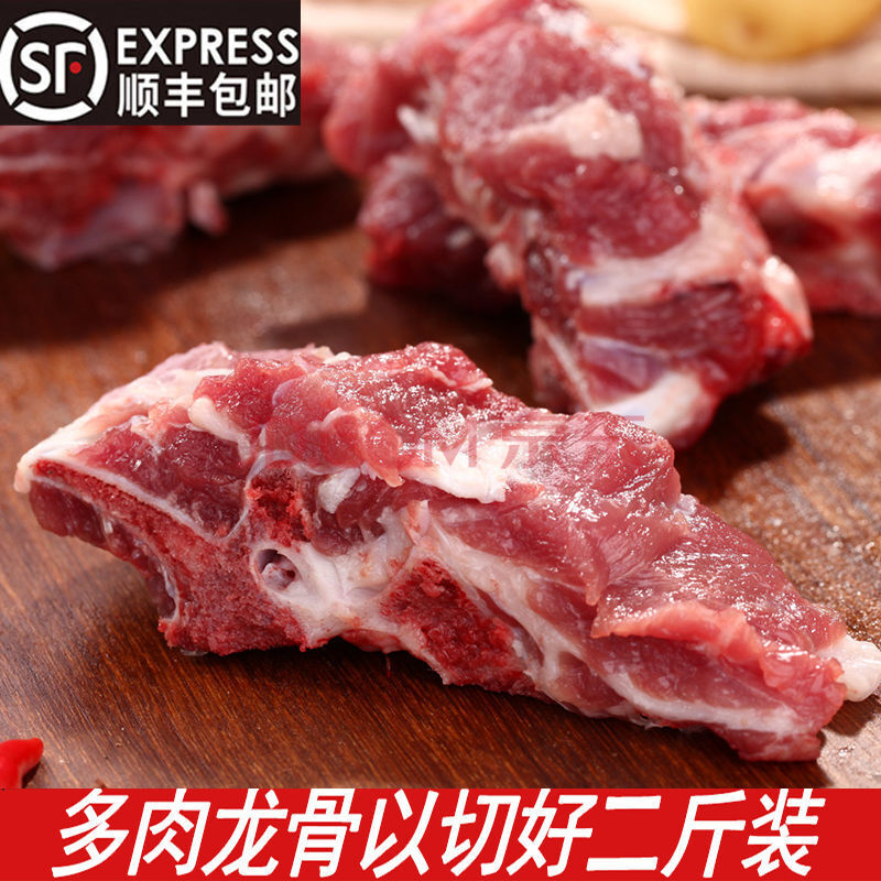 猪龙骨新鲜脊柱骨大骨猪肉腔骨排骨现杀精品多肉龙骨脊骨 二斤精品