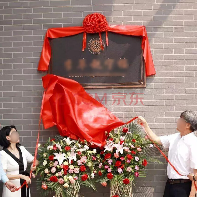 大红布红绸子立体大红花球套装 套餐一 70*60cm以内牌匾 揭幕布 红花