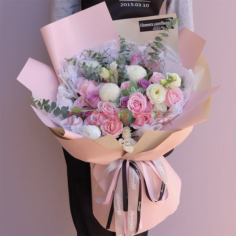 鲜花速递绣球玫瑰向日葵百合混搭花束送女神送闺蜜送朋友生日礼物全国