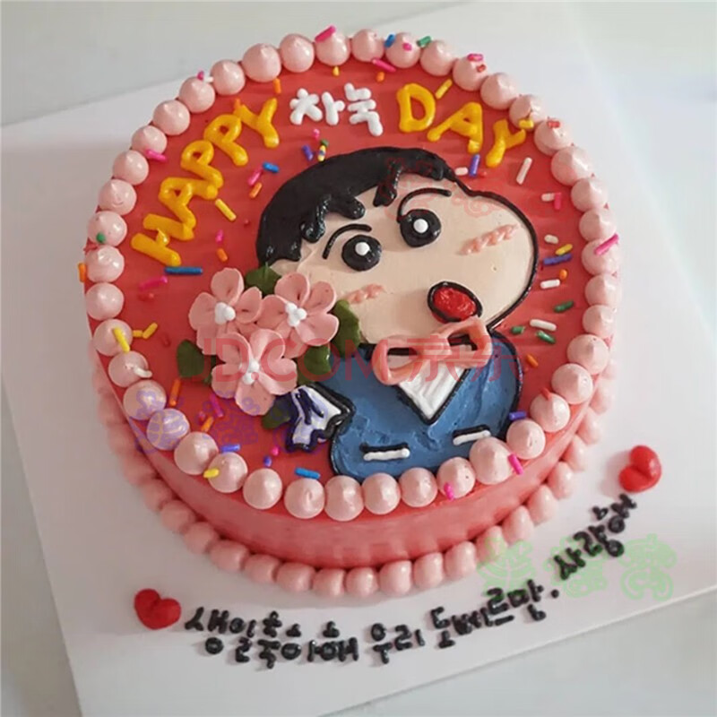 网红抖音蜡笔小新生日蛋糕同城配送手绘儿童卡通创意男女全国北京上海