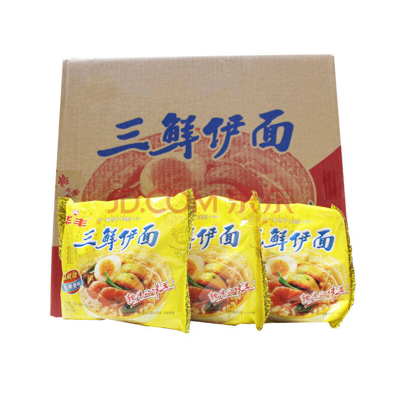 粮油调味 方便食品 方便面 三鲜伊面30袋8090怀旧泡面老式方便面煮面