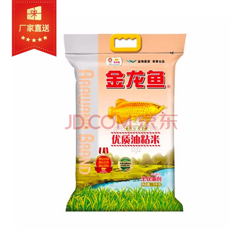 金龙鱼优质油粘米5kg