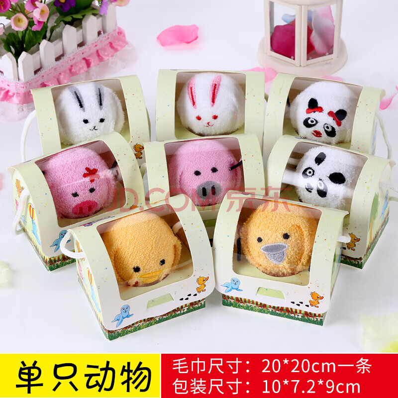 开学礼物送全班同学小礼品创意儿童小朋友生日回礼幼儿园活动奖品新年