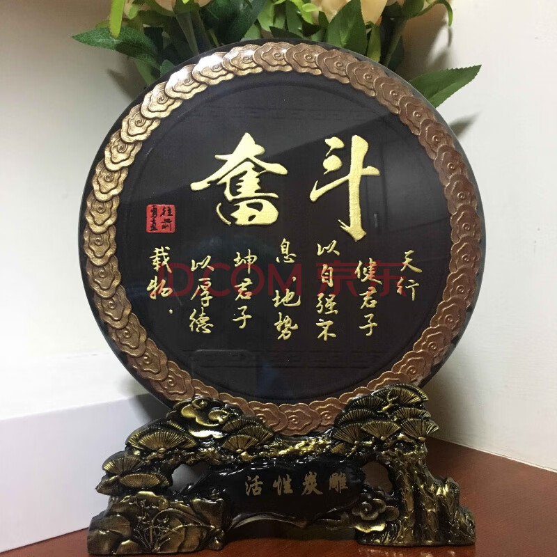 莫生气摆件制怒励志办公室书房书桌工艺品座右铭定制自律中式复古