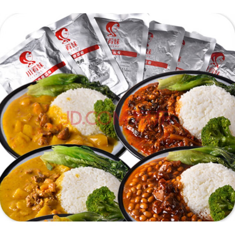 6种口味盖浇饭外卖料理包速食商用快餐半成品菜肴包快手菜 鱼香肉丝