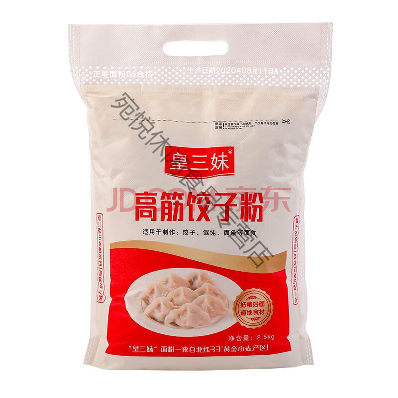 福临门 金沙河 香雪 金龙鱼 陈克明 新良 五得利 香满园 裕湘 更多>>