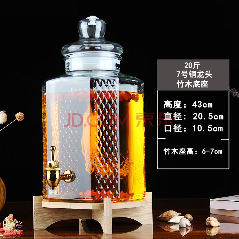 10斤20斤泡酒专用酒瓶密封泡酒罐药酒坛子家用空酒瓶可乐桶容器藏酒坛