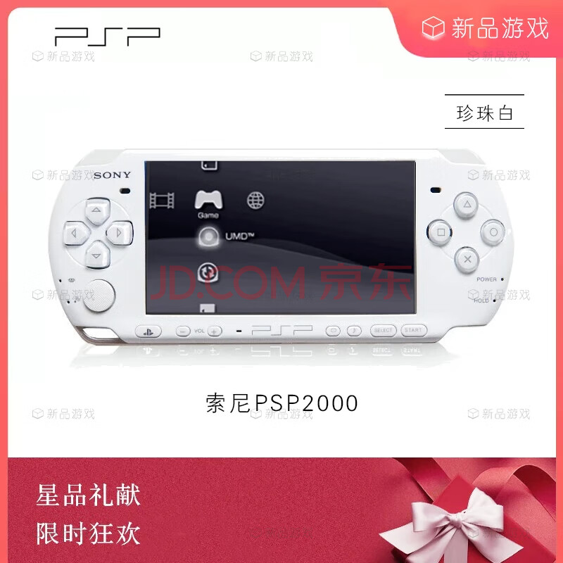 PlayStationPSP2000Ϸס64Gڴ桿60Ϸ480Ԫȯ