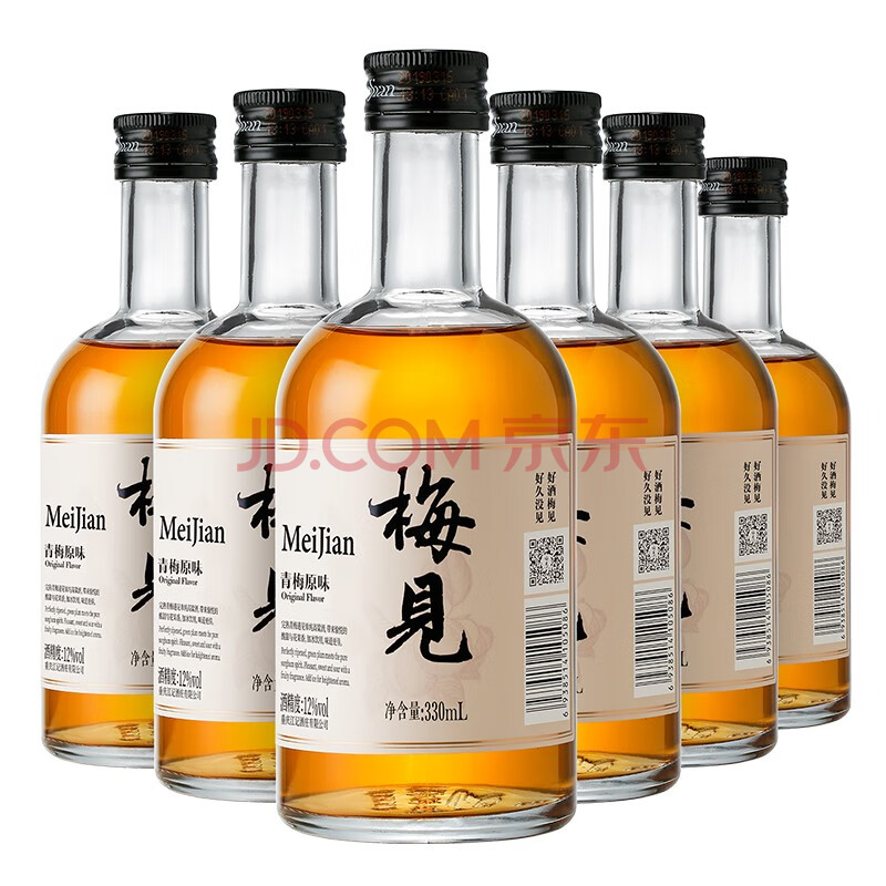 梅见青梅酒12度330ml*6瓶整箱装白梅见果酒梅子酒微醺礼物送礼