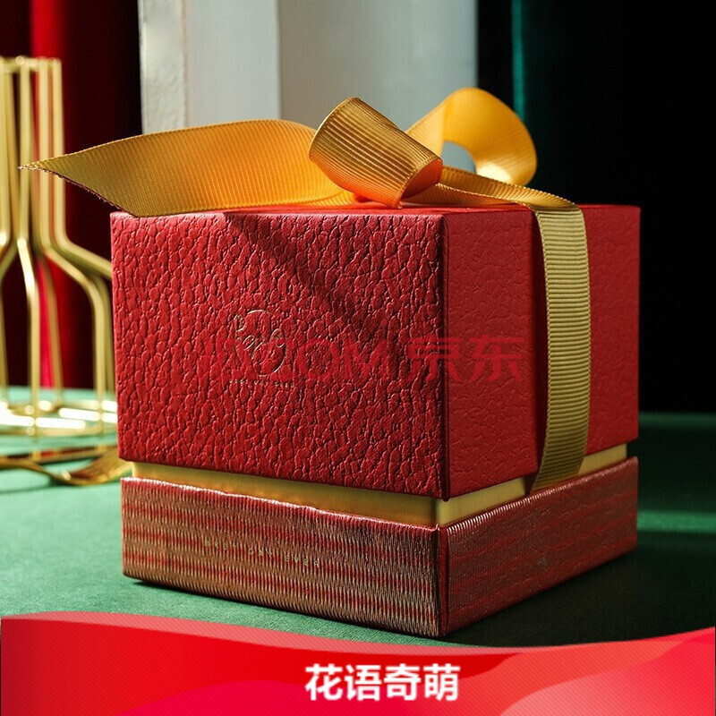 礼盒包装盒礼品盒空盒口红香水伴手礼盒生日礼物送女朋友闺蜜礼物盒
