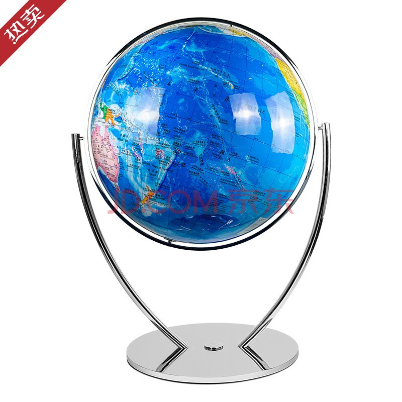 吉祥源 高清大号地球仪超大号特大高清50cm100学生用初中生地理教用