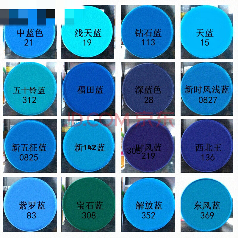 湖蓝色 新时风浅蓝【图片 价格 品牌 报价】-京东