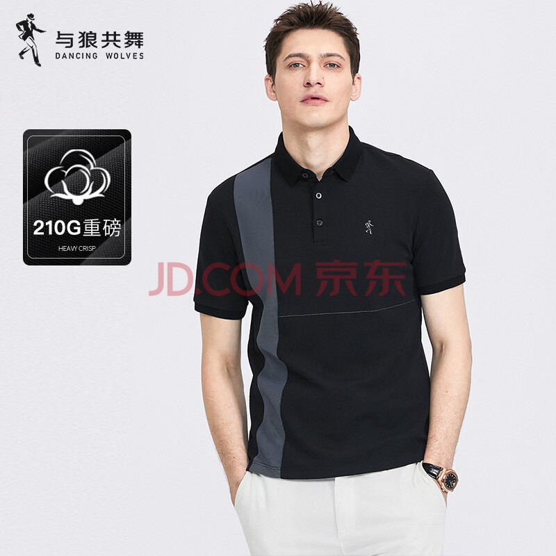 ǹ衾210GذT2025ļ¿ײɫPolo6172ɫ001L(175)107.1Ԫ
