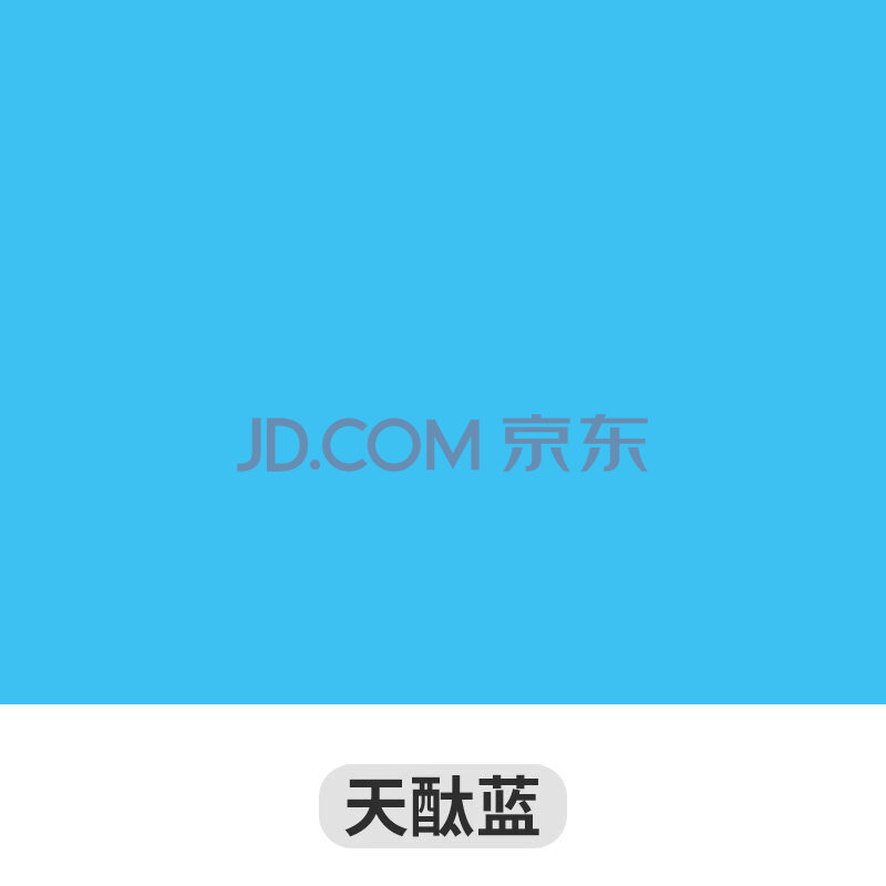 单组份地坪漆水泥地面漆自流平水泥地板漆划线漆 【地坪漆】天酞蓝 2l