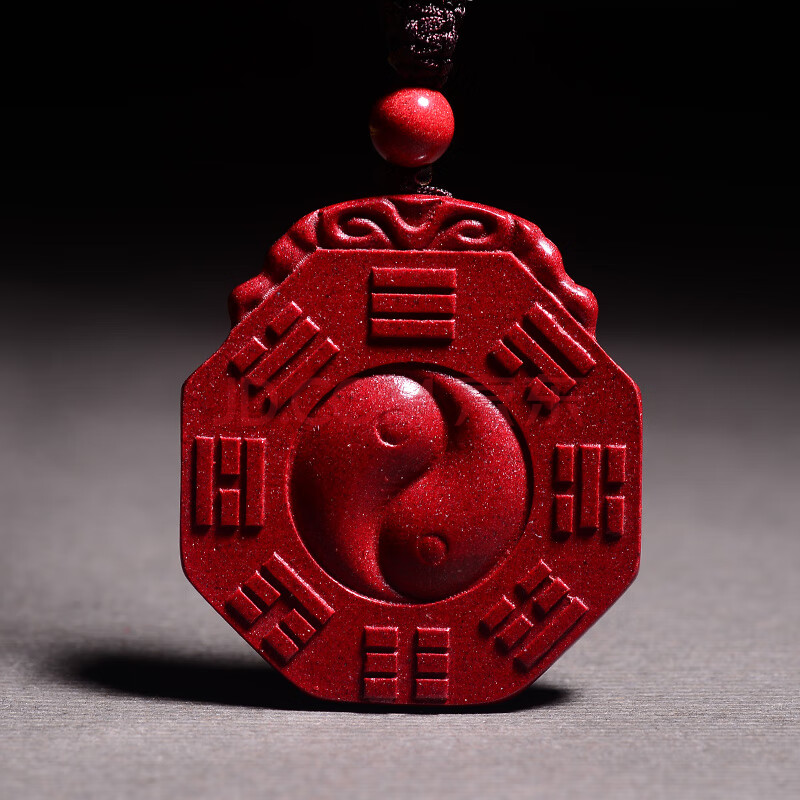 紫晶砂朱砂本命年吊坠转运饰品五行八卦福 阴阳五行护