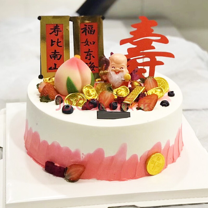 食锦谣生日蛋糕预定寿桃生日蛋糕老人寿公祝寿贺寿爸妈爷爷奶奶大寿